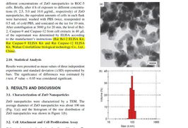 熱烈慶祝武漢基因美生物科技產品被錄入sci文章