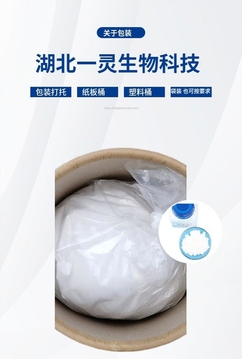 光引發劑369 119313 12