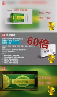 央視已曝光 安徽人,千萬別讓家里的老人去領(lǐng)雞蛋,謀財害命