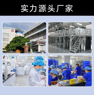 廣州時尚女孩生物科技 以創新驅動，積極開發健康高品質產品