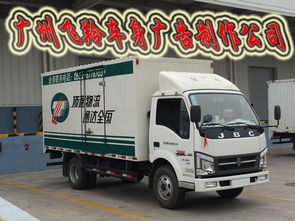 廣州掛車噴漆車身廣告制作 選對(duì)掛車漆，打造流動(dòng)的視覺(jué)名片